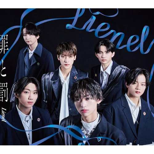 ▼CD/Lienel/罪と罰 (CD+Blu-ray) (初回限定盤A)の通販は 5,005円