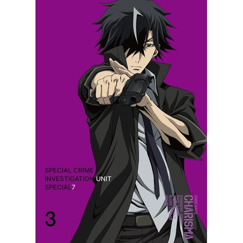 BD/TVアニメ/警視庁 特務部 特殊凶悪犯対策室 第七課 -トクナナ- 第3巻(Blu-ray)の通販は