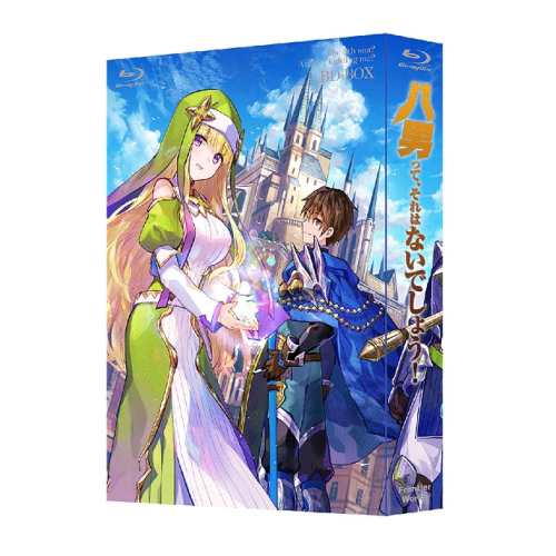 BD/TVアニメ/「八男って、それはないでしょう!」Blu-ray BOX(Blu-ray) (Blu-ray+CD)