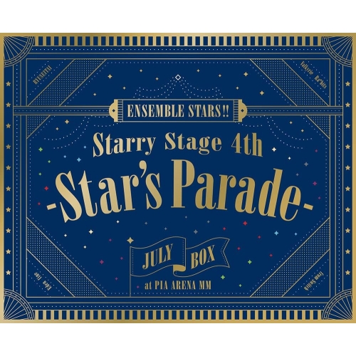 【取寄商品】BD/オムニバス/あんさんぶるスターズ!! Starry Stage 4th -Star's Parade- July BOX盤(Blu-ray)