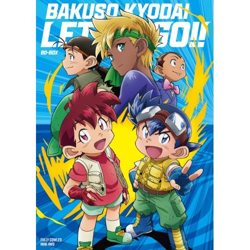 【取寄商品】BD/TVアニメ/TVアニメ「爆走兄弟レッツ&ゴー!!」BD-BOX(Blu-ray) (原作者こしたてつひろ先生イラストアウターケース)