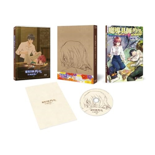 【取寄商品】BD/TVアニメ/TVアニメ「魔導具師ダリヤはうつむかない」BD-BOX 下巻(Blu-ray)