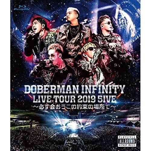BD/DOBERMAN INFINITY/DOBERMAN INFINITY LIVE TOUR 2019 「5IVE 〜必ず会おうこの約束の場所で〜」(Blu-ray) (Blu-ray(スマプラ対応)) (通常盤)