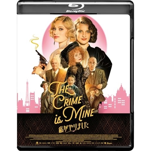 【取寄商品】BD/洋画/私がやりました(Blu-ray)の通販は