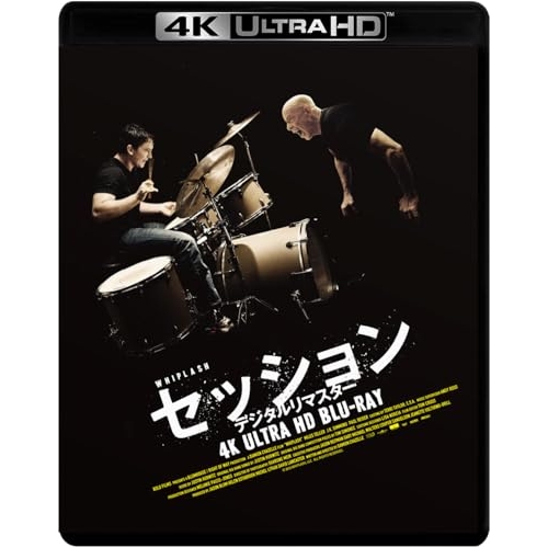 【取寄商品】BD/マイルズ・テラー/セッション デジタルリマスター