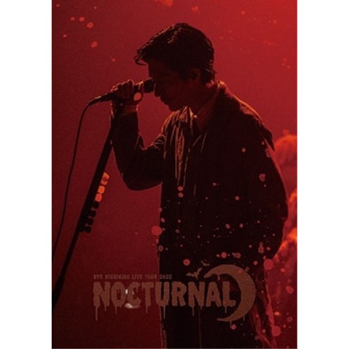 【取寄商品】DVD/錦戸亮/錦戸亮 LIVE TOUR 2022 ”Nocturnal” (初回限定盤)｜au PAY マーケット