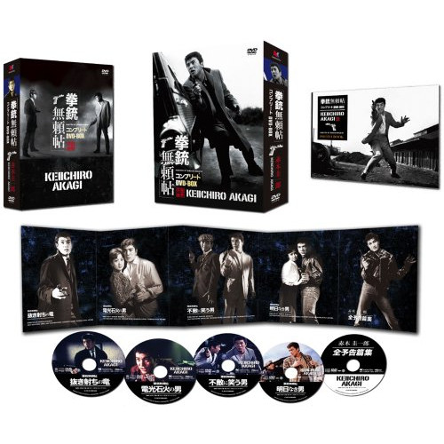 【取寄商品】DVD/邦画/拳銃無頼帖コンプリートDVD-BOX (本編ディスク4枚+特典ディスク1枚)