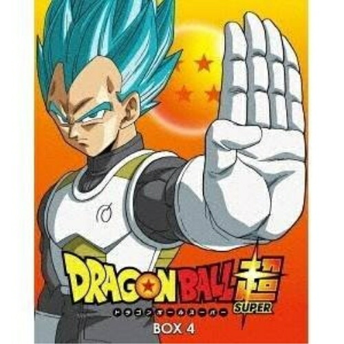 【取寄商品】BD/キッズ/ドラゴンボール超 Blu-ray BOX4(Blu-ray)