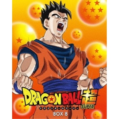 【取寄商品】BD/キッズ/ドラゴンボール超 Blu-ray BOX8(Blu-ray)