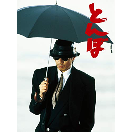 DVD】 ドラマ「スノードロップの初恋」DVD BOX 送料無料 【公式通販】