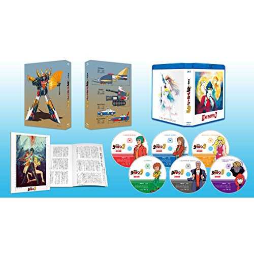 【取寄商品】BD/TVアニメ/無敵鋼人ダイターン3 Blu-ray BOX(Blu-ray)