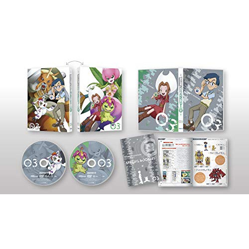 【取寄商品】DVD/TVアニメ/デジモンアドベンチャー: DVD BOX 03 8,727円