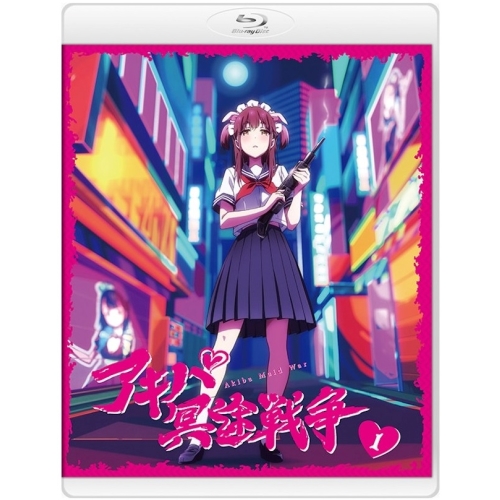 【取寄商品】BD/TVアニメ/アキバ冥途戦争 1(Blu-ray) (Blu-ray+CD)