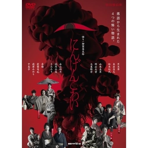 ８人のドラゴン　天龍八将 中古】 8人のドラゴン 天龍八将／アンジェラ・マオ,ノラ