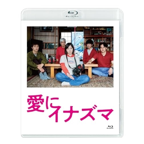 【取寄商品】BD/邦画/愛にイナズマ(Blu-ray)の通販は 5,262円