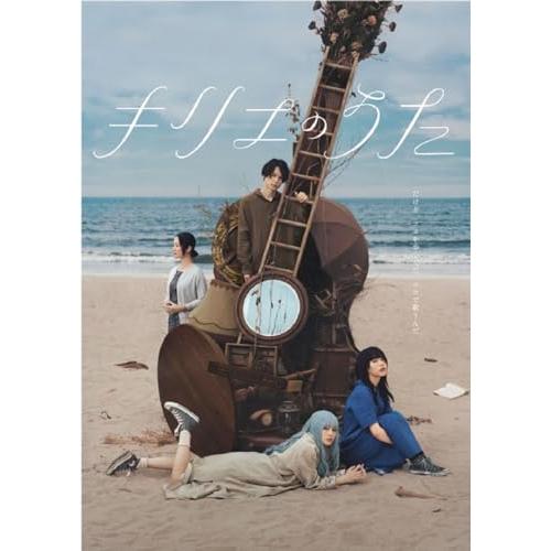 【取寄商品】DVD/邦画/キリエのうた -豪華版- (本編ディスク+特典ディスク) (豪華版)