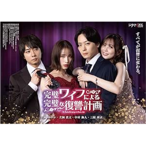 フルーツ宅配便 Blu-ray BOX 【Blu-ray】
