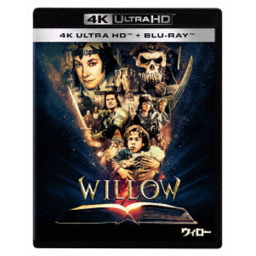 【取寄商品】BD/ワーウィック・デイビス/ウィロー (4K Ultra HD Blu-ray+Blu-ray)の通販は 6,005円