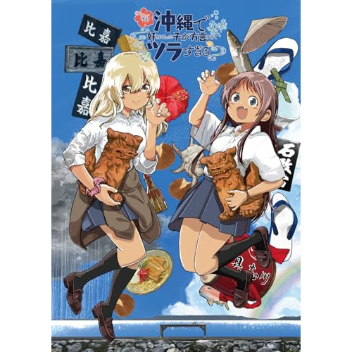 送料無料/[DVD]/想い出のアニメライブラリー 第21集 はーい
