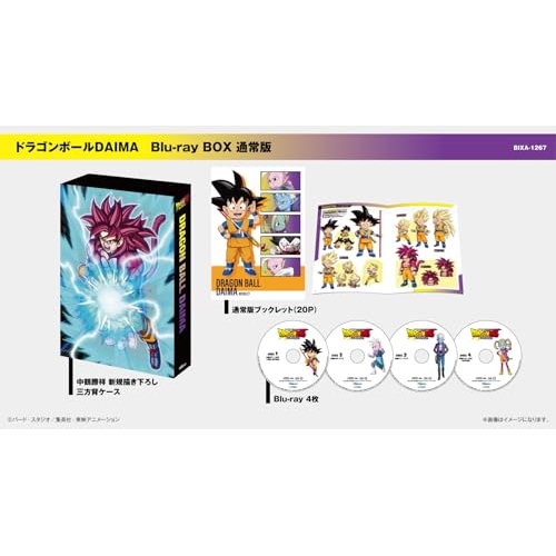 【取寄商品】BD/TVアニメ/ドラゴンボールDAIMA Blu-ray BOX(Blu-ray) (通常版)