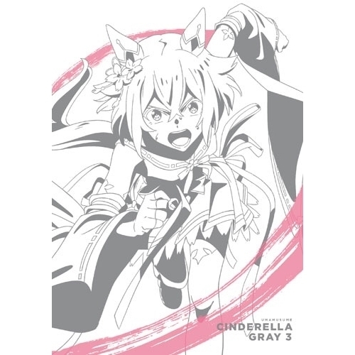 【取寄商品】BD/TVアニメ/ウマ娘 シンデレラグレイ 3(Blu-ray)