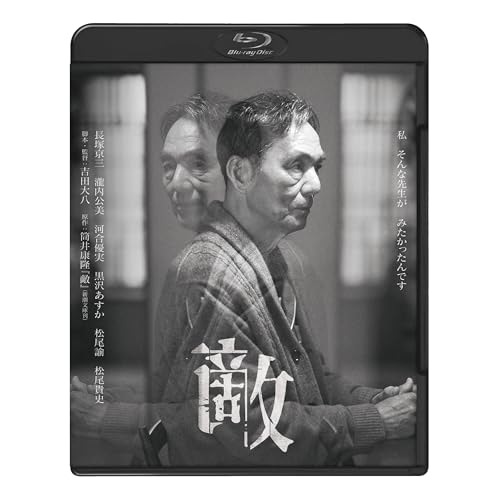 【取寄商品】BD/邦画/敵(Blu-ray)