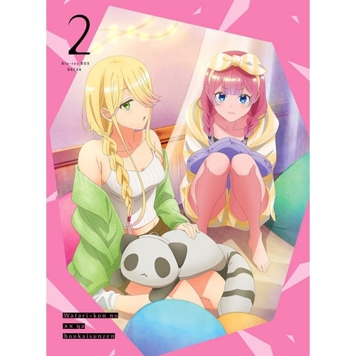 【取寄商いもの】BD/TVアニメ/渡くんの××がくずれ落ちる寸前 Blu-ray BOX BREAK2(Blu-ray)