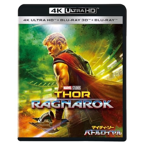【取寄商品】BD/クリス・ヘムズワース/マイティ・ソー バトルロイヤル (4K Ultra HD Blu-ray+3D Blu-ray+2D Blu-ray)