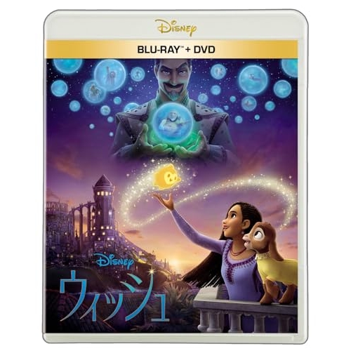 【取寄商品】BD/ディズニー/ウィッシュ(Blu-ray) (Blu-ray+DVD)