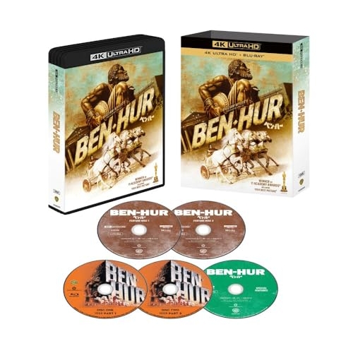 【取寄商品】BD/チャールトン・ヘストン/ベン・ハー (本編4K Ultra HD Blu-ray2枚+本編Blu-ray2枚+特典Blu-ray1枚)