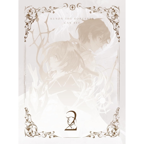 【取寄商いもの】BD/TVアニメ/巫女寄せ師クノンは見えている 2(Blu-ray)
