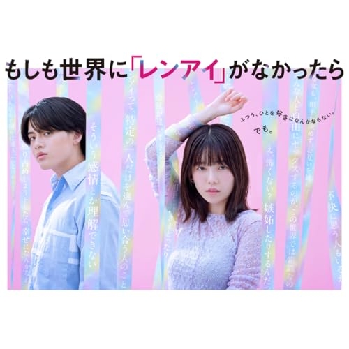 横浜流星 Blu-ray DVD まとめ売り 正体 豪華版 【Blu-ray】 映画「正体