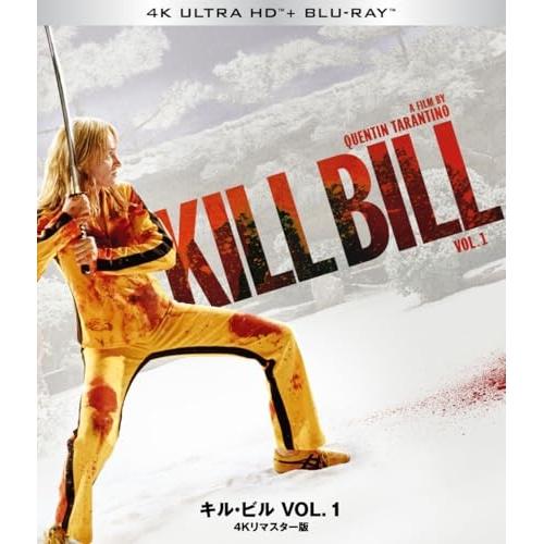【取寄商品】BD/ユマ・サーマン/キル・ビル VOL.1 4Kリマスター版 (4K Ultra HD Blu-ray+Blu-ray)
