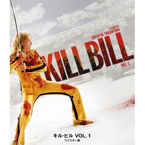 【取寄商品】BD/洋画/キル・ビル VOL.1 リマスター版(Blu-ray)
