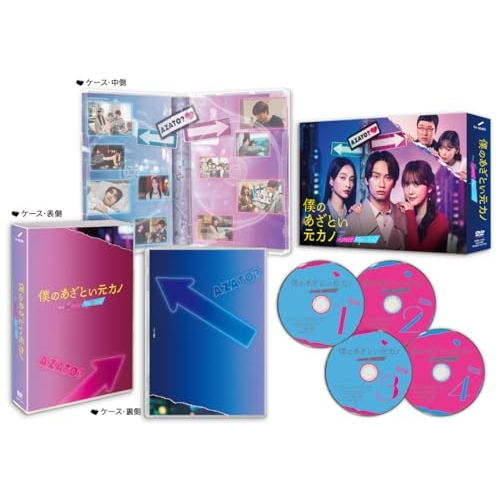 バーテンダー DVD-BOX [DVD]【公式通販】