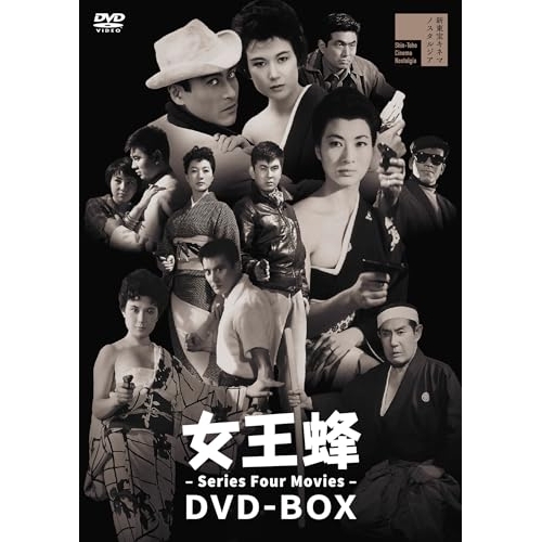 【取寄商品】DVD/邦画/女王蜂 DVD-BOX -Series Four Movies-