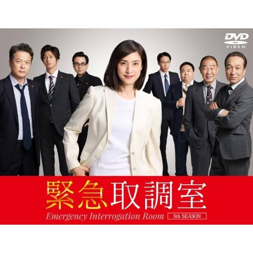【取寄商品】DVD/国内TVドラマ/緊急取調室 5th SEASON DVD BOX