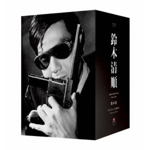 【取寄商品】BD/邦画/(スペシャルプライス)鈴木清順生誕100周年記念シリーズ ブルーレイBOX 其の壱「セイジュンと男たち」(Blu-ray) (本編Blu-ray6枚+特典DVD1枚) (解説付) (数量限定版/特別廉価版)