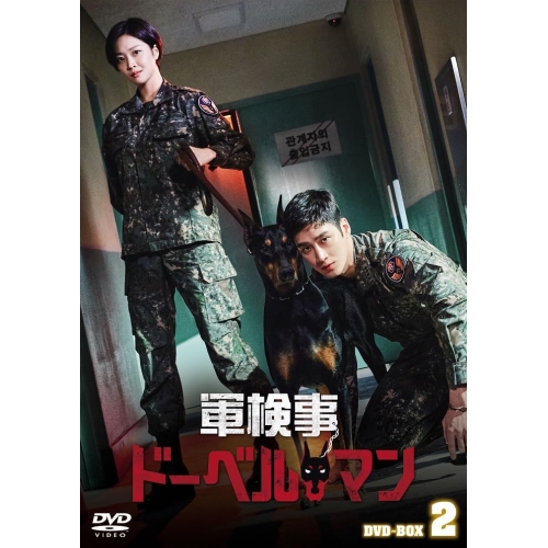 アンメット ある脳外科医の日記 Blu-ray BOX/杉咲花[Blu-ray