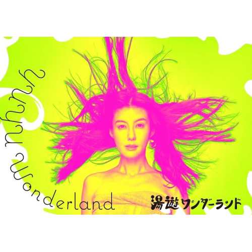 Amazon.co.jp: さまぁ~ずコントTV [DVD] : さまぁ~ず, 柄本佑