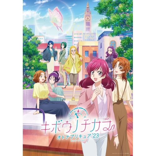 【取寄商品】DVD/TVアニメ/キボウノチカラ 〜オトナプリキュア'23〜 vol.3の通販は