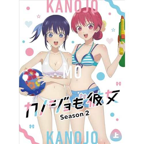 【取寄商品】BD/TVアニメ/カノジョも彼女 Season2 上巻(Blu-ray)