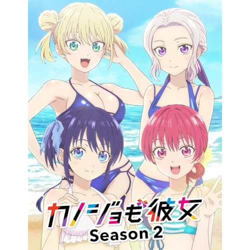 【取寄商品】BD/TVアニメ/カノジョも彼女 Season2 下巻(Blu-ray)