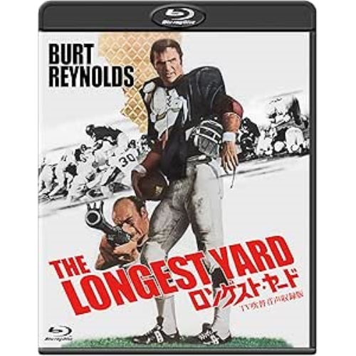 【取寄商品】BD/洋画/ロンゲスト・ヤード -TV吹替音声収録版-(Blu-ray)の通販は 5,500円