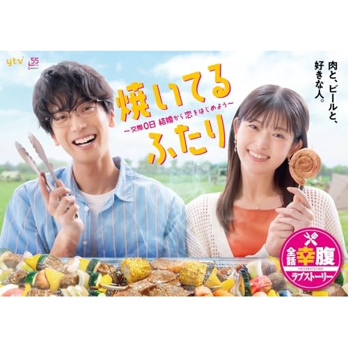 温泉へ行こう1 DVD-BOX 2 Amazon.co.jp: 温泉へ行こう DVD-BOX 2 : 加藤貴子, 田中実