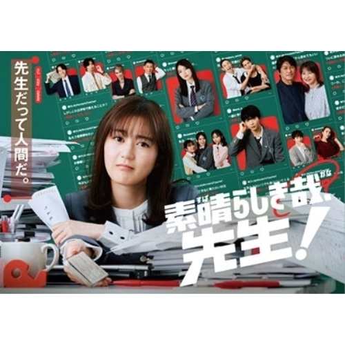 舞台「メサイア トワイライト —黄昏の荒野—」 [DVD](中古品)