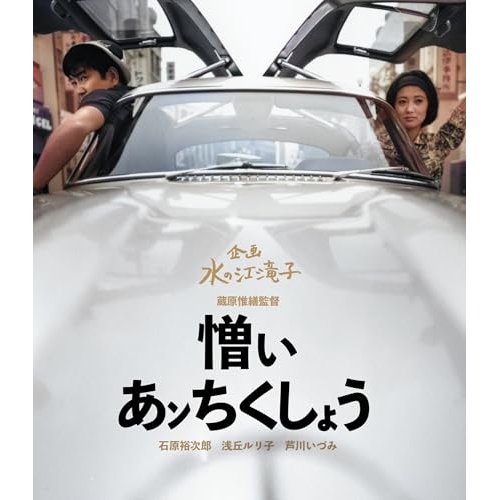 さえてつ DVD】大沢たかお/石田ゆり子 / 解夏 (TDV-2865) Amazon.co.jp