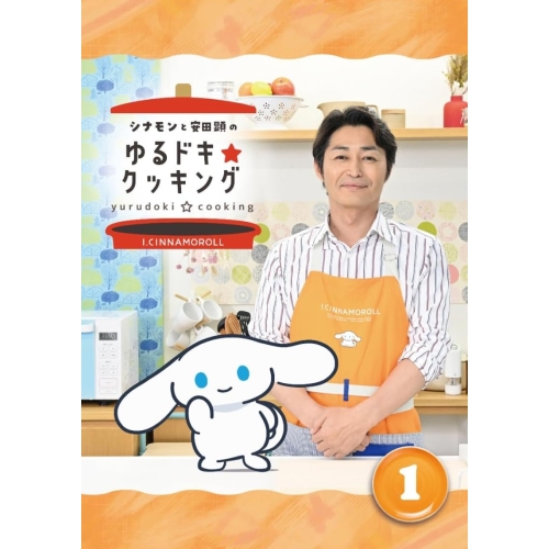 DVD/趣味教養/落語研究会 柳家小三治大全 下 (解説付)