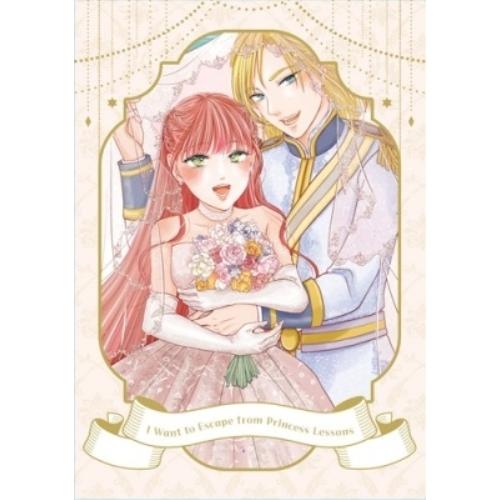 【取寄商品】BD/TVアニメ/妃教育から逃げたい私 下巻(Blu-ray)