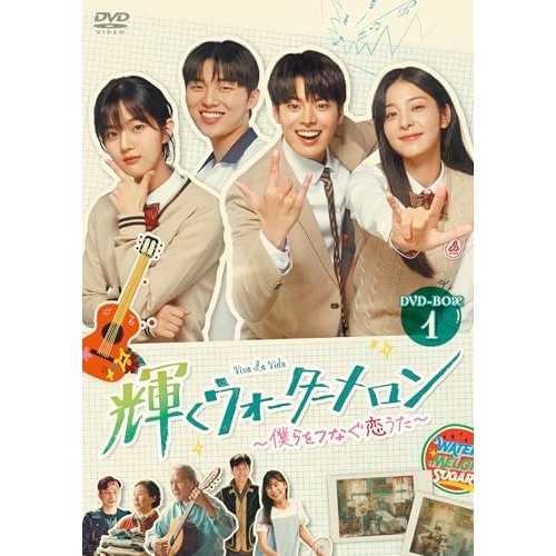 Blu-ray]/ボイス 110緊急指令室 Blu-ray BOX/TVドラマ/VPXX-71782